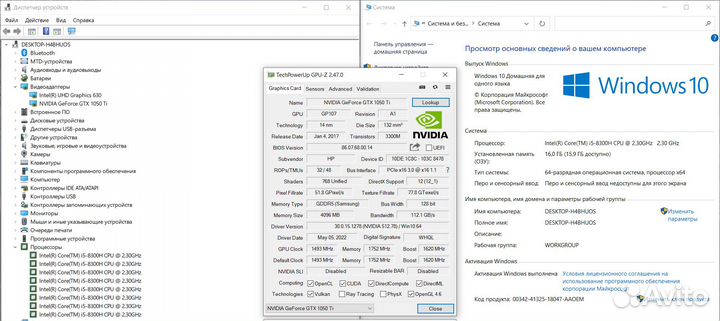 Игровой ноутбук HP на Core i5-8300H/ GTX 1050 Ti