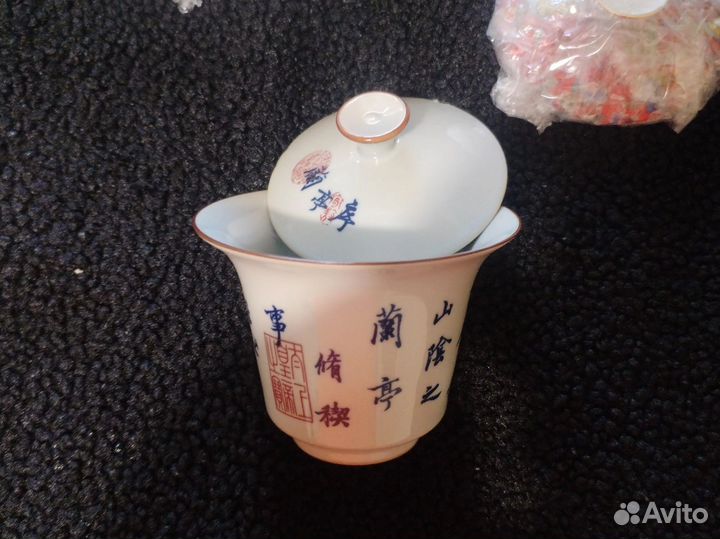 Набор чайный