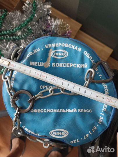 Боксерский мешок