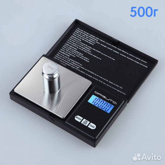 Весы портативные 500гр точность 0,01гр HOW06