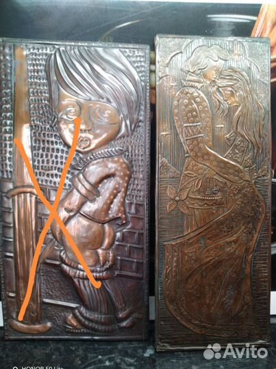 Лампа, часы, чеканки и др. СССР