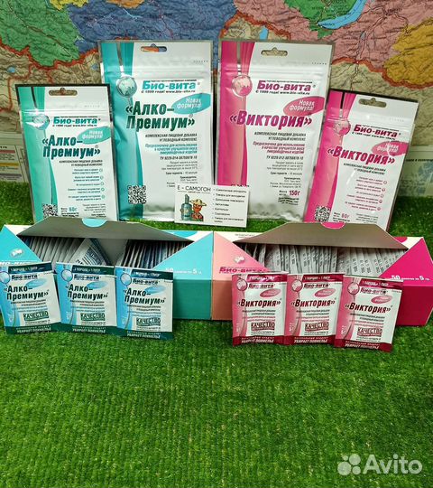 Бонификаторы для улучшения напитков