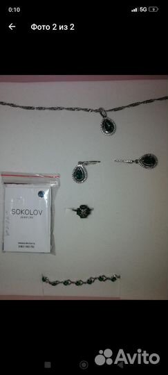 Серебряные украшения набор