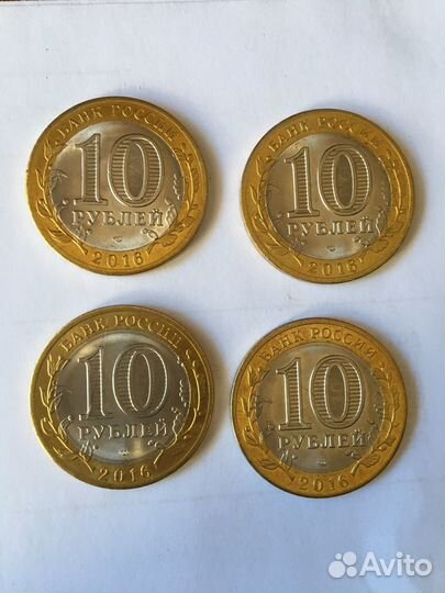 Биметаллические монеты 10 рублей