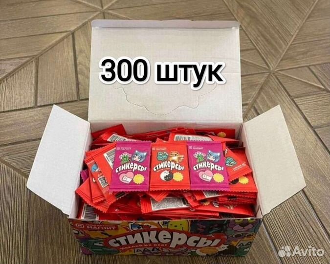 Стикеры наклейки 50 штук