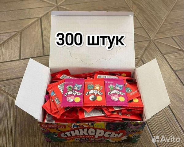 Стикеры наклейки 50 штук