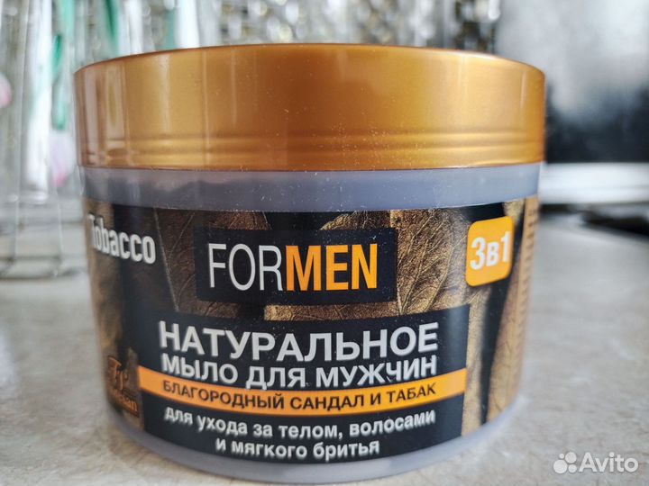 Натуральное жидкое мыло для мужчин