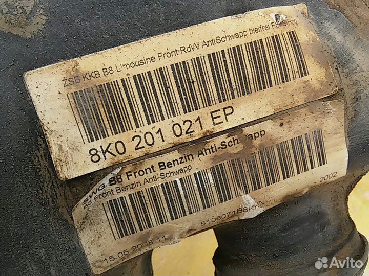 Бак топливный A4 (B8)