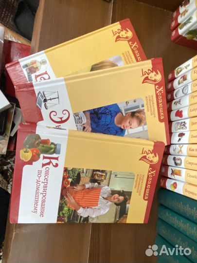 Энциклопедия хозяйки