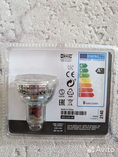 Лампа IKEA ledare led