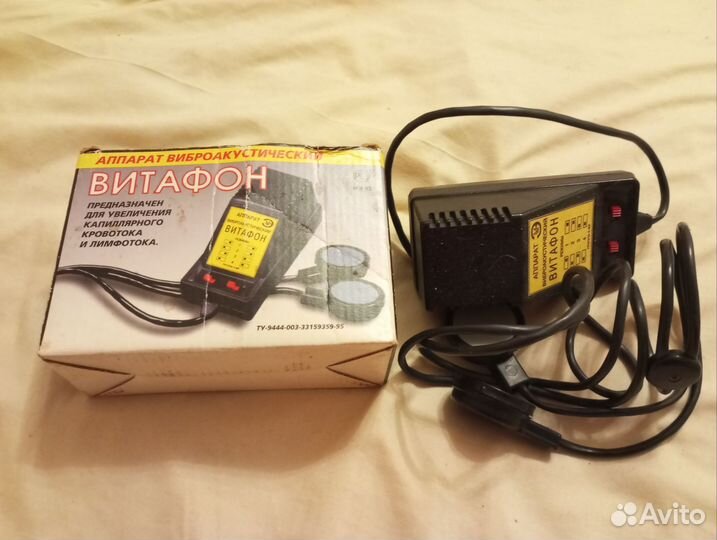 Аппарат витафон