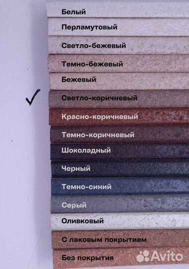 Пробковый компенсатор на заказ, под цвет пола