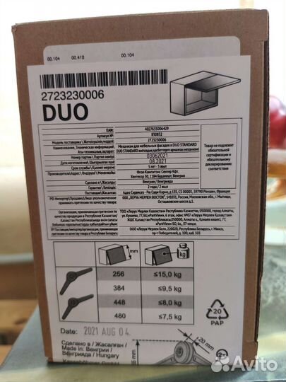 Подъемный механизм для фасада