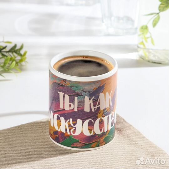 Кружка хамелеон