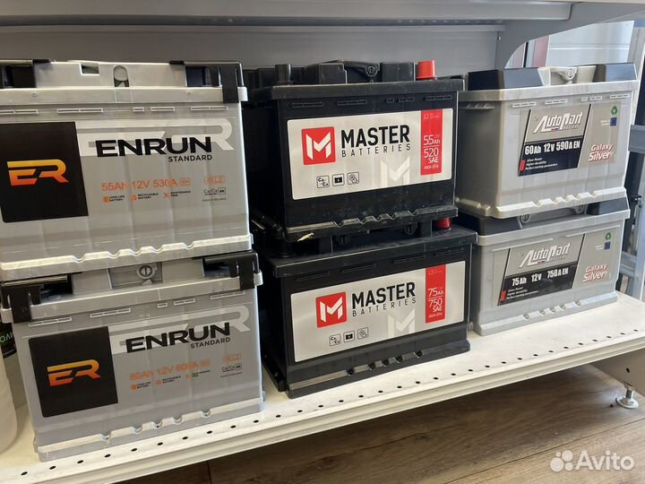 Аккумуляторы