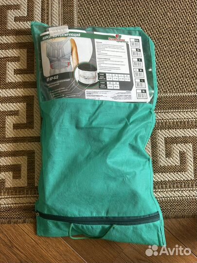 Корректор осанки