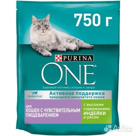 Сухой корм для кошек750 гр