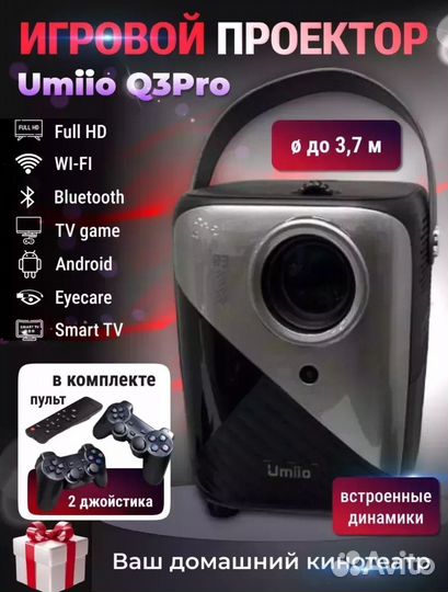 Проектор + игровая приставка + 2 джойстика