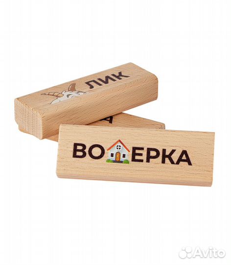 Настольная игра дженга «Башня с ребусами», 54 элем