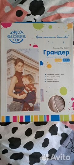 Переноска для детей