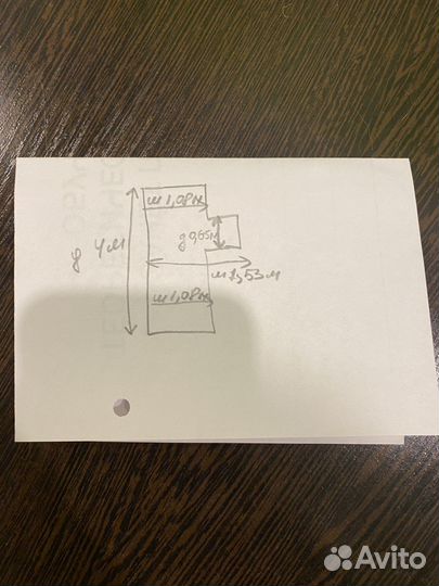 Ковер шегги