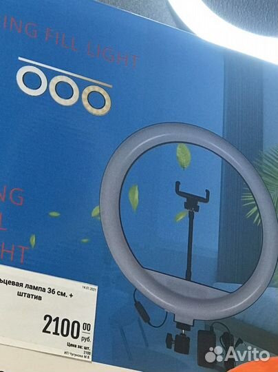 Кольцевая лампа селфи