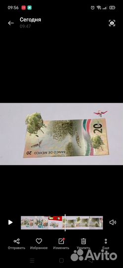 Банкнота 20 песо 2021 Мексика пресс