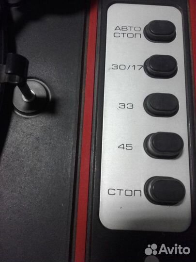 Электрофон СССР лидер 306