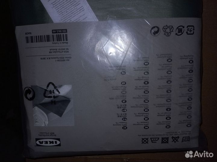 Шторы IKEA dagny