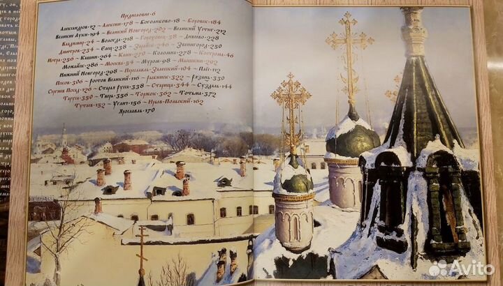 Сувенирная книга-альбом