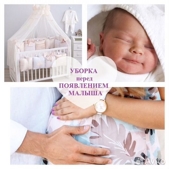 Клининг/Сертификат подарочный для женщин 18 888