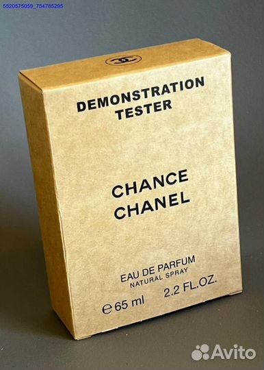 Chanel chance (Арт.63156)