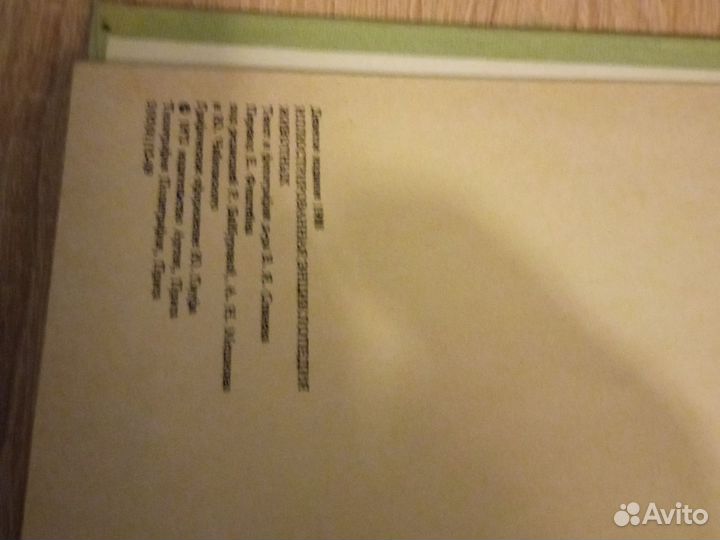 Иллюстрированная энциклопедия животных