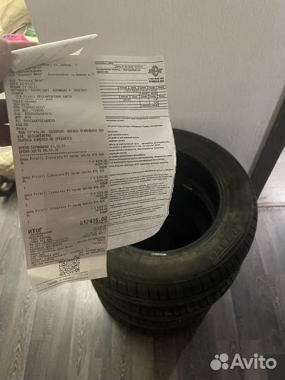 Pirelli Cinturato P1 Verde R15