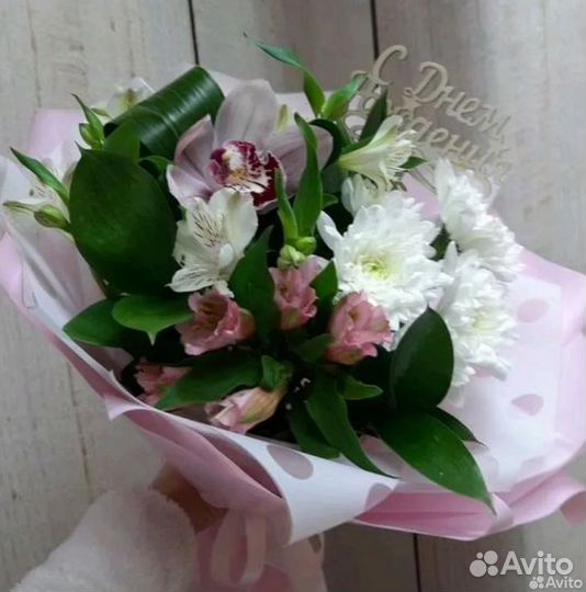 Цветы и Букеты Орхидеи Доставка Самовывоз