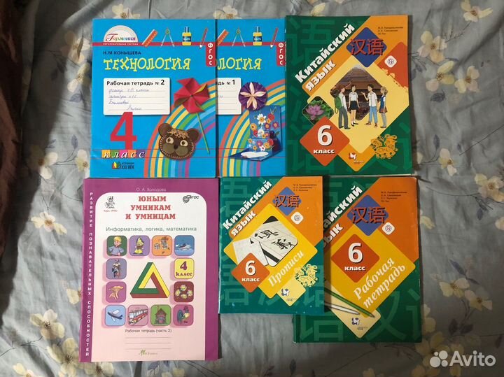 Атласы, рабочие тетради, сборники огэ