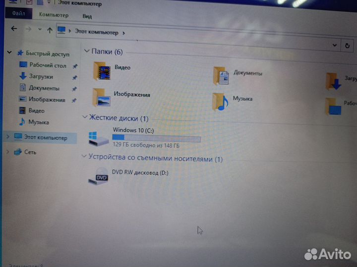 Ноутбук Lenovo Thinkpad