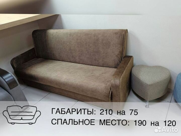 Диван Melange Lilac