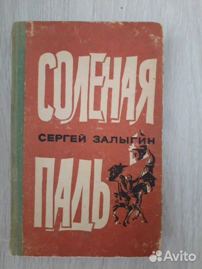 Очень много книг