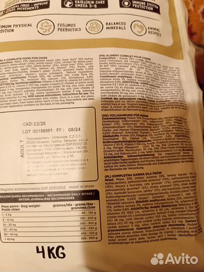 Корм для собак ownat 4 кг