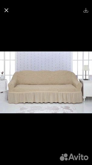 Чехол на диван