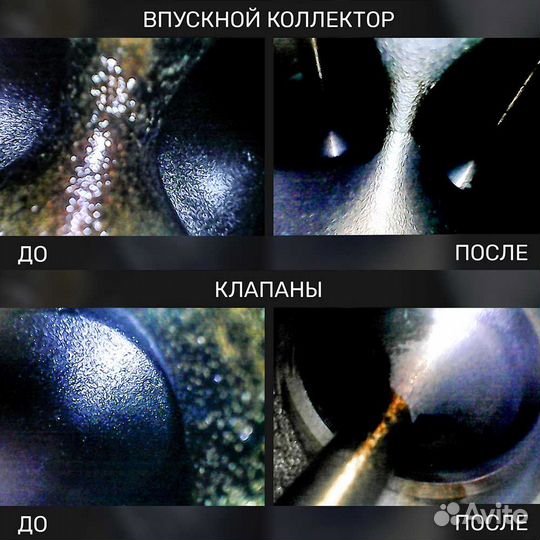 Набор для очистки топливной системы комплекс из тр