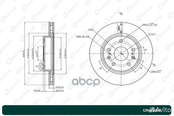 Диск тормозной вентилируемый G-brake GR-21664