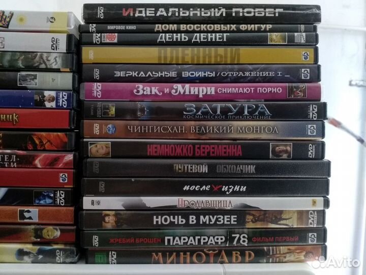 Лицензионные DVD диски с фильмами