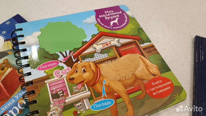 Детские книги, Cleaver, 6шт