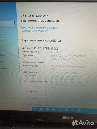 Ноутбук Acer aspire e15