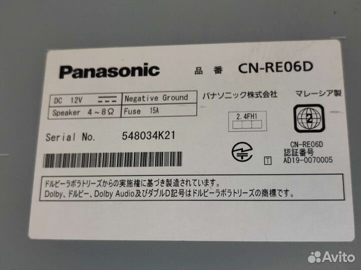 Panasonic CN-RE06D