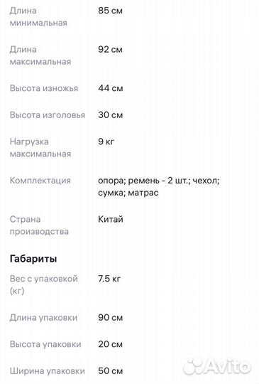 Кровать детская приставная giovanni