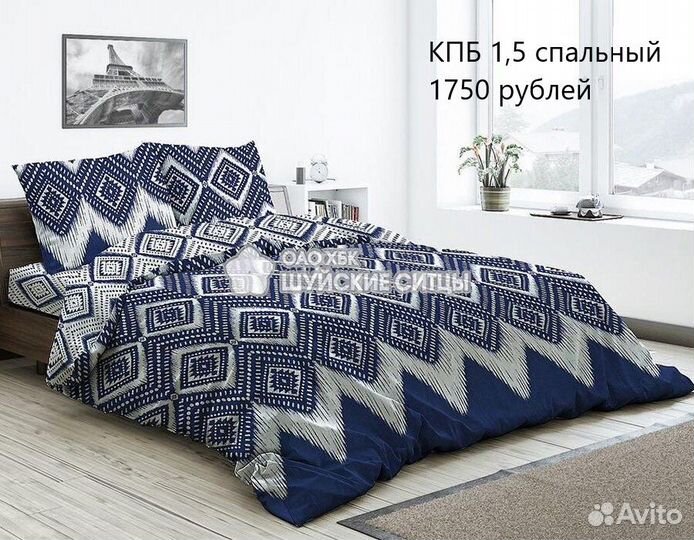 Комплект постельного белья из бязи