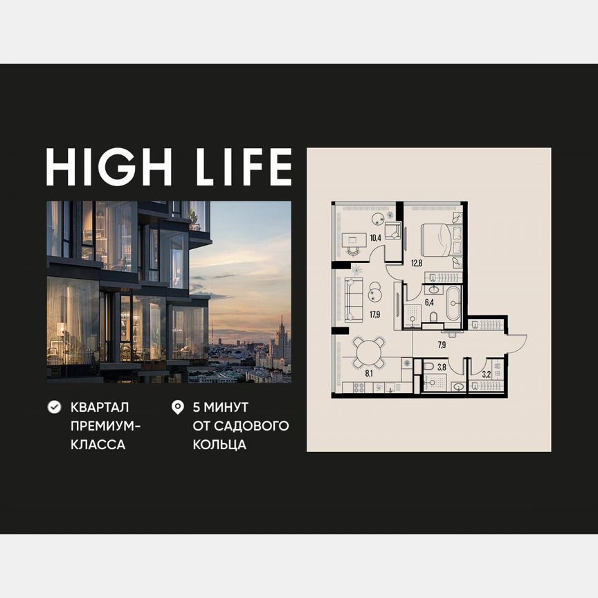 3-к. квартира, 70,5 м², 4/39 эт.